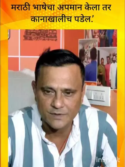 मुंबई: मराठी भाषेचा अपमान केला तर कानाखालीच पडेल.’ मनसे नेते संदीप देशपांडे