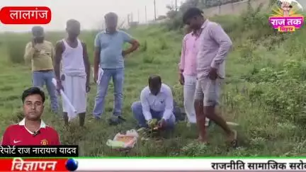 लालगंज अंचल के कोवा मोहम्मदपुर गांव मे सर्वे अमीन पहुंचे लेकिन रैयत नही पहुंचे!
