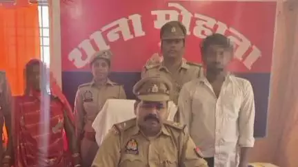 नौगढ़: थाना मोहाना पुलिस ने दहेज हत्या के आरोप में वांछित 1 अभियुक्त और 1 अभियुक्ता को गिरफ्तार कर भेजा न्यायालय
