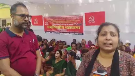 आरा: कोईलवर में रेलवे विभाग द्वारा जमीन खाली कराने के खिलाफ 4 जुलाई को जिला अधिकारी भोजपुर के समक्ष महाधारणा में हुए शामिल