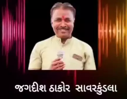 સાવરકુંડલા: સાવરકુંડલામા જાગ્રુત નાગરિક સરકારી એસટીની બસમાં મુસાફરોને હાલાકી લઈને સામાજિક કાર્યકરને કરી રજુઆત:ઓડિયો વાઇરલ#jansamasya