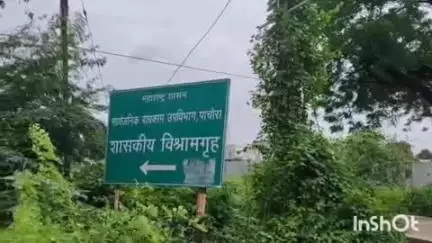 पाचोरा: शहरातील शासकीय विश्रामगृहात महाराष्ट्र राज्य पत्रकार संघाच्या पदाधिकाऱ्यांच्या नियुक्त्या