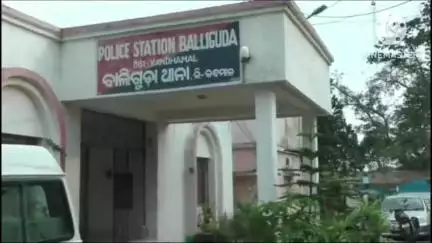 ବାଲିଗୁଡା: ଡଡକଙ୍ଗିଆ ଠାରେ ଗଣ୍ଡଗୋଳକୁ ନେଇ ବାଲିଗୁଡା ଥାନାରେ ମାମଲା ରୁଜୁ