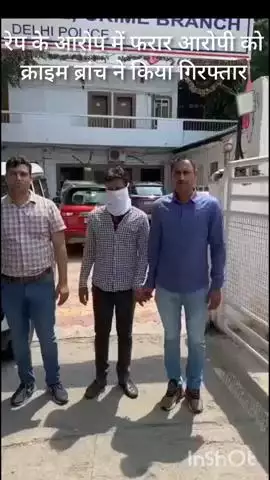 हौज खास: क्राइम ब्रांच ने रमेश नगर से रेप के आरोपी को किया गिरफ्तार, जमानत के बाद था फरार