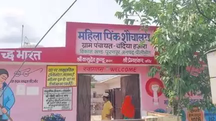 पीलीभीत: चंदिया हजारा में बने महिला पिंक शौचालय में फैली अव्यवस्थाओं का शिकायत के बाद भी नहीं हो रहा है समाधान #jansamasya