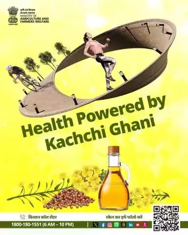 Locally grown, locally pressed. From field to kitchen, it's 100% desi.
Support purity. Support local.

#KachchiGhani #NMEO_OS