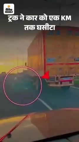 5T f Maholi bypass accident 2
