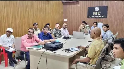 किशनगंज: किशनगंज में सीमा समन्वय समिति की बैठक का आयोजन