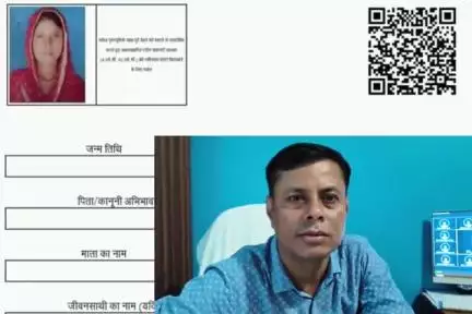 खानपुर: खानपुर BDO ने मतदाता पुनरीक्षण को सफल बनाने के लिए लोगों से किया निवेदन, सरकार का वीडियो किया प्रसारित