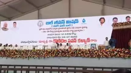 మార్కాపురం: జల జీవన్ మిషన్ కింద 1290 కోట్లతో త్రాగునీటి పథకానికి శంకుస్థాపన చేసిన డిప్యూటీ సీఎం పవన్ కళ్యాణ్