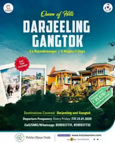 Pack your bags for a perfect family vacation! IRCTC’s Queen of Hills Rail Tour from Rajendranagar offers a 6N/7D getaway to Darjeeling and Gangtok. Comfortable travel, scenic delights, and sweet memories await.