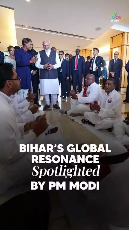 প্ৰধানমন্ত্ৰী narendramodi য’তেই যায়, বিহাৰে তেওঁৰ পিছত আত্মা আৰু গীতৰে অনুসৰণ কৰে।