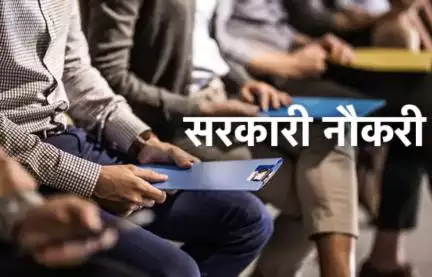 BPSC ने लोअर डिवीज़न क्लर्क के 26 पदों पर निकाली भर्ती, ₹63200 तक होगा वेतन