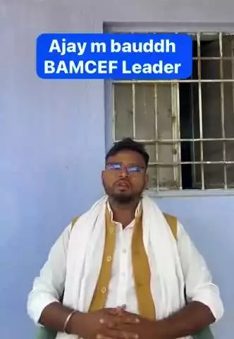 ब्राह्मण का यादव जी पर अत्याचार हद पार कर दिया।
#इटावा #UP के बाद अब #झारखंड के #देवघर यादव जी से मारपीट #bamcef