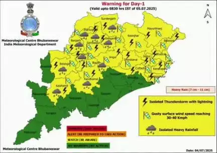 ସୁନ୍ଦରଗଡ ସହର: ସୁନ୍ଦରଗଡ ଜିଲ୍ଲା କୁ ପାଣି ପାଗ ବିଭାଗ ପକ୍ଷରୁ ଆସନ୍ତା ଜୁଲାଇ ୫ ତାରିଖ ସକାଳ ୮ ଟା ୩୦ ମିନିଟ୍ ପର୍ଯ୍ୟନ୍ତ yellow warning ଜାରି