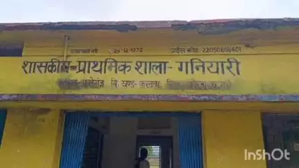 करतला: प्रधान पाठक की लापरवाही उजागर, बिना सूचना के कई दिनों से विद्यालय से अनुपस्थित