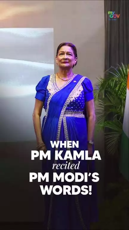 ಟ್ರಿನಿಡಾಡ್ ಮತ್ತು ಟೊಬಾಗೋದ ಪ್ರಧಾನಮಂತ್ರಿ ಕಮಲಾ ಪರ್ಸಾದ್-ಬಿಸ್ಸೆಸ್ಸರ್ ಅವರು  ನರೇಂದ್ರ ಮೋದಿ ಅವರ ಕವಿತೆಯನ್ನು ವಾಚಿಸಿದರು.