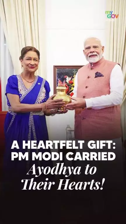 ಪ್ರಧಾನಮಂತ್ರಿ ನರೇಂದ್ರ ಮೋದಿ ಅವರು ಅವರು ಅಯೋಧ್ಯೆಯ ರಾಮ ಮಂದಿರದ ಪ್ರತಿಕೃತಿಯನ್ನು ಪ್ರಧಾನಿ ಕಮಲಾ ಪರ್ಸಾದ್-ಬಿಸ್ಸೆಸರ್ ಅವರಿಗೆ ಅರ್ಪಿಸಿದರು.