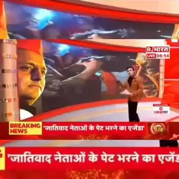 Latest_News #BreakingNews #Latest_News #BreakingNews #SalmanKhan #Lowrance_bishnoi #  news #up#