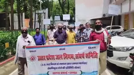 उन्नाव: उत्तरप्रदेश जल निगम संघर्ष समिति के बैनर तले कर्मचारियों ने सात सूत्री मांगों को लेकर सिटी मजिस्ट्रेट को दिया ज्ञापन