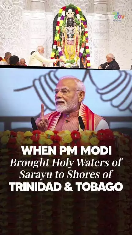 ராமர் கோயிலின் மாதிரி & சரயு நதி மற்றும் மகாகும்ப் புனித நீர் ஆகியவற்றை உங்களிடம் கொண்டு வந்ததில் நான் பெருமை கொள்கிறேன்