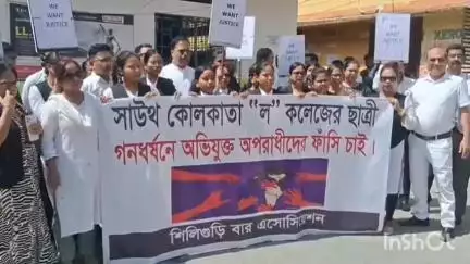 মাটিগাড়া: কসবা ল কলেজে ছাত্রীকে গণধর্ষণের ঘটনার নিন্দা জানিয়ে শিলিগুড়ি আদালতে বিক্ষোভ আইনজীবীদের