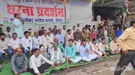 सीहोर नगर: विद्युत मंडल की मनमानी के विरोध में शहर कांग्रेस ने सीहोर के कोतवाली चौराहे पर किया धरना प्रदर्शन