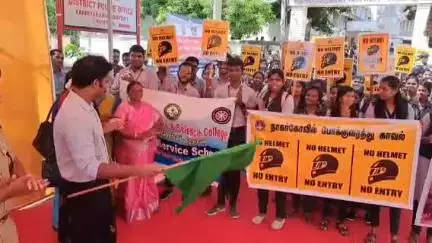 அகஸ்தீஸ்வரம்: தலைக்கவசம் அணிவது குறித்த விழிப்புணர்வு பேரணியை நாகர்கோவிலில் SP ஸ்டாலின் துவக்கி வைத்தார்