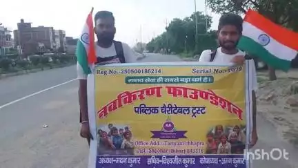 कुचायकोट: थाना सासामुसा NH-27 से 7 दिन पहले पैदल निकले तीन युवक प्रधानमंत्री से मिलने दिल्ली रवाना