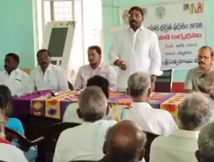 ధర్మవరం మండలం దర్శనమలలో బిజెపి ఇన్చార్జ్ హరీష్ బాబు రైతులకు కంది విత్తనాలు పంపిణీ చేశారు.