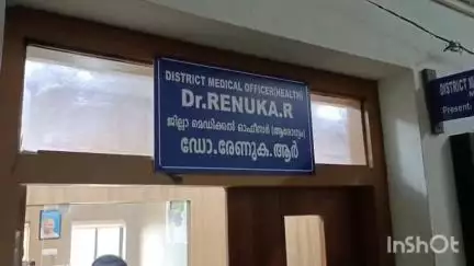 ഏറനാട്: കെട്ടിടം ഫിറ്റല്ല, മലപ്പുറം താലൂക്ക് ആശുപത്രി സംരക്ഷണ സമിത ഡി.എം.ഒയ്‌ക്ക് പരാതി നൽകി