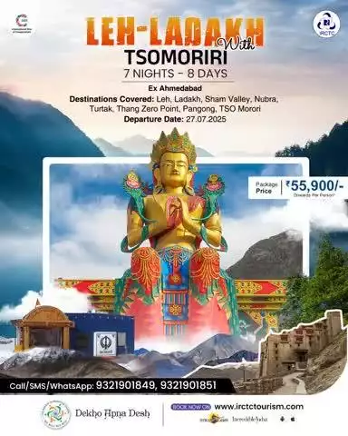 Take a break and explore the stunning IRCTC's "Leh-Ladakh with Tsomoriri" all-inclusive 7N/8D Flight Tour from Ahmedabad, all from just ₹55,900/- pp*! Hurry, limited seats available! Book now!