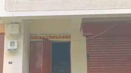 ઠાસરા: ક્રેડિટ સોસાયટીમાં કૌભાંડ પૂર્વ પ્રમુખ, મંત્રી અને ક્લાર્ક વિરુદ્ધ 2.12 કરોડની ઉચાપત કરતા નોંધાયો ગુનો