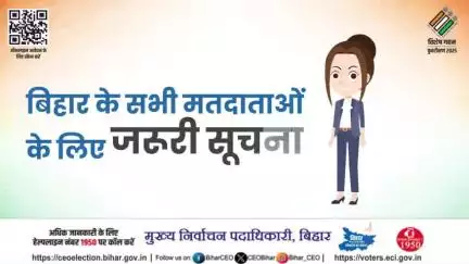 "मतदान करना है तो गणना प्रपत्र भरना है" 
#ECI द्वारा विशेष गहन पुनरीक्षण अभियान, 2025 में किसी भी निर्वाचक के लिए ऑनलाइन माध्यम से गणना प्रपत्र (इन्यूमरेशन फॉर्म) भरने एवं दस्तावेज अपलोड करने की सुविधा voters.eci.gov.in एवं ECINet से।