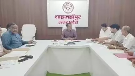शाहजहांपुर: कलेक्ट्रेट स्थित वीडियो कॉन्फ्रेंसिंग कक्ष में जिलाधिकारी की अध्यक्षता में शहीद उद्यान समिति की बैठक संपन्न हुई