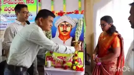 ములుగు: తెలంగాణ సాయుధ  పోరాట యోధుడు, ఉద్యమ కారుడు తొలి అమరుడు శ్రీ దొడ్డి కొమరయ్య : జిల్లా కలెక్టర్  దివాకర టి.ఎస్