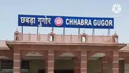 छबड़ा: छबड़ा कोटा बीना रेलवे लाइन पर मिला युवक का शव