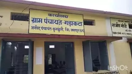 कुनकुरी: Gadakata: पुल-सड़क नहीं बनने से बोडराबांध के आदिवासी सरकारी योजनाओं से दूर,बारिश में मुश्किल और बढ़ीं #jansamasya