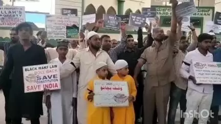 ಕೋಲಾರ: ಕೇಂದ್ರ ಸರ್ಕಾರದ ನೂತನ ವಕ್ಫ್ ಕಾಯಿದೆ ವಿರೋಧಿಸಿ ನಗರದಲ್ಲಿ ಮುಸ್ಲಿಂ ಬಾಂಧವರಿಂದ ಪ್ರತಿಭಟನೆ