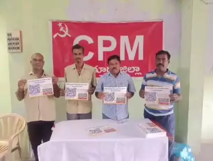 భారాలు పెంచే విద్యుత్ స్మార్ట్ మీటర్లు పెట్టొద్దు: సీపీఎం జిల్లా కార్యదర్శి వాడ గంగరాజు