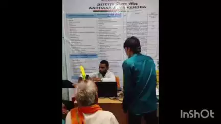 सिरोंज: शहर में खुले कई आधार कार्ड सेंटर, नागरिकों को मिली राहत