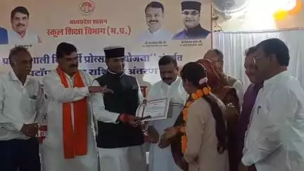 हरदा: भीमराव अंबेडकर विद्यालय के 752 छात्रों को ₹25-25 हजार, 12वीं में 75% से अधिक अंक लाने पर