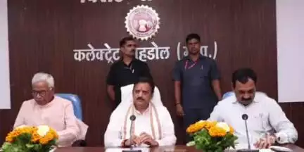 सोहागपुर: कलेक्ट्रेट कार्यालय के विराट सभागार में स्वास्थ्य और एमपीआरडीसी विभाग की समीक्षा बैठक संपन्न