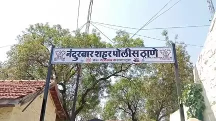 नंदुरबार: नवनाथ नगर परिसरातून १६ वर्षीय अल्पवयीन मुलीस पळवून नेल्याप्रकरणी शहर पोलिसांत अज्ञातावर गुन्हा दाखल