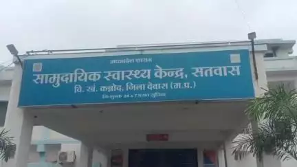 सतवास: सतवास में दो बाइकों की टक्कर, एक की मौत, चार घायल, एक गंभीर हालत में इंदौर रेफर