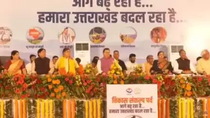 जसपुर: आपदा प्रबंधन दर्जा राज्य मंत्री ने हरिद्वार में आयोजित भाजपा के विकास संकल्प पर्व के कार्यक्रम में भाग लिया