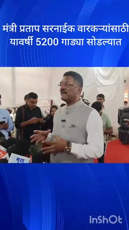 मुंबई: वारकऱ्यांसाठी दरवर्षी अंदाजे ५००० विशेष एसटी बसेस सोडल्या जातात मात्र यंदा ५२०० बसेस सोडत आहोत : मंत्री प्रताप सरनाईक