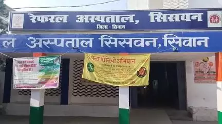 सिसवन: मारपीट में महिला घायल