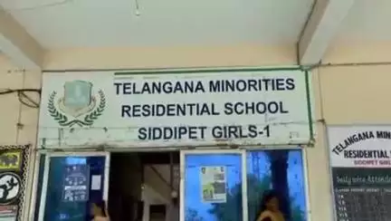 సిద్దిపేట అర్బన్: సిద్దిపేట నియోజకవర్గ పరిధిలోని పలు గురుకుల పాఠశాలలను ఆకస్మికంగా తనిఖీ చేసిన కలెక్టర్ హైమావతి