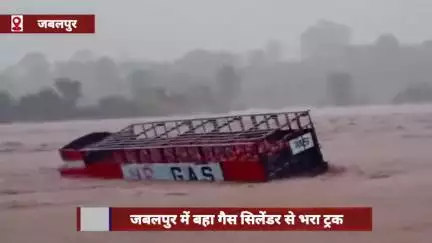 जबलपुर में गैस सिलेंडर से भरा ट्रक पलटा, ड्राइवर और क्लीनर ने कूदकर बचाई जान
